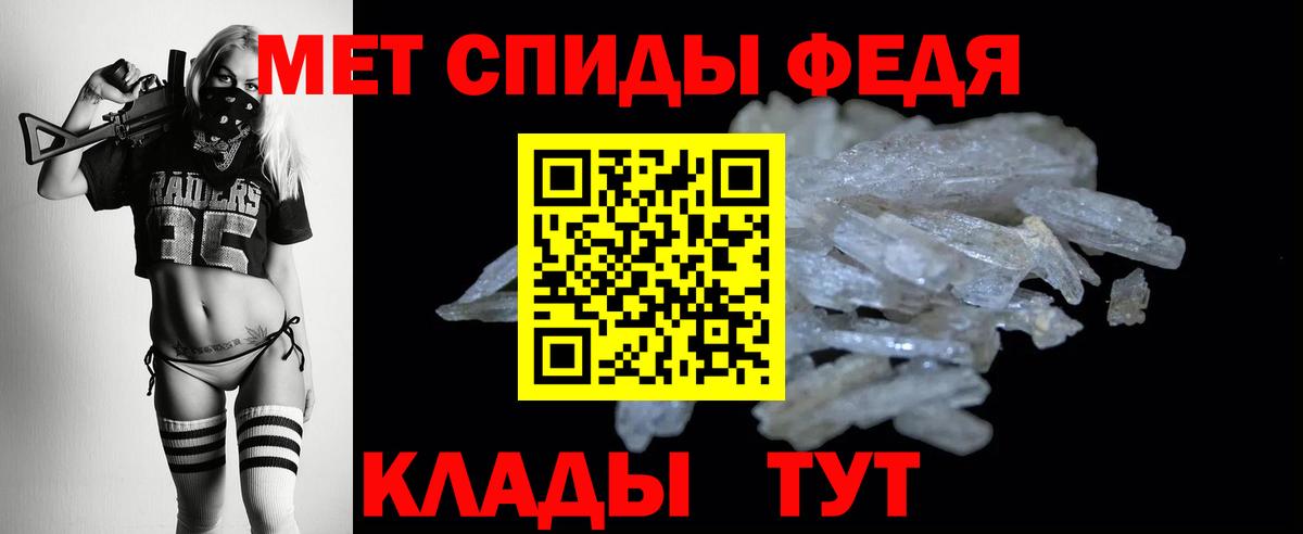 АМФЕТАМИН  Амфетамин  Вход с VPN  Белгород  АМФ 97% 