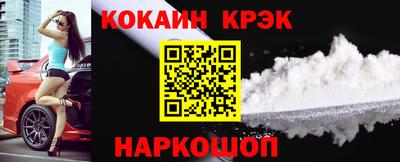 кокс Тверь