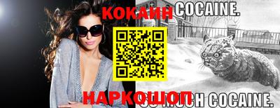 кокаин колумбия Тара