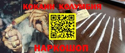 марки nbome Тула