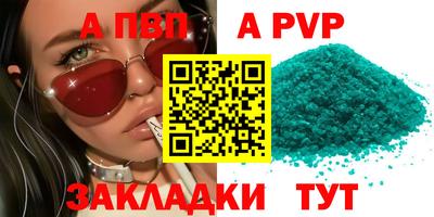 винт Тулун