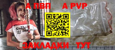мяу мяу мука Татарск