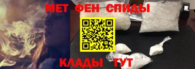 мяу мяу мука Татарск