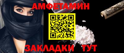 марки nbome Тула