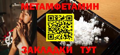 винт Тулун