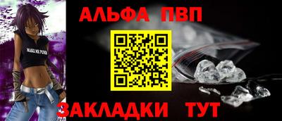 винт Тулун