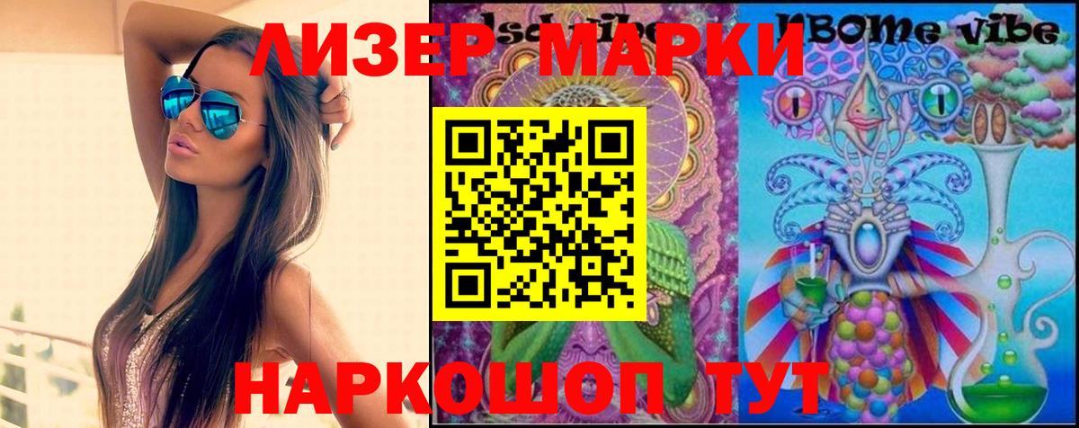 blacksprut маркетплейс  Лсд 25 экстази ecstasy  Вход с VPN  Белгород  LSD-25 экстази кислота 