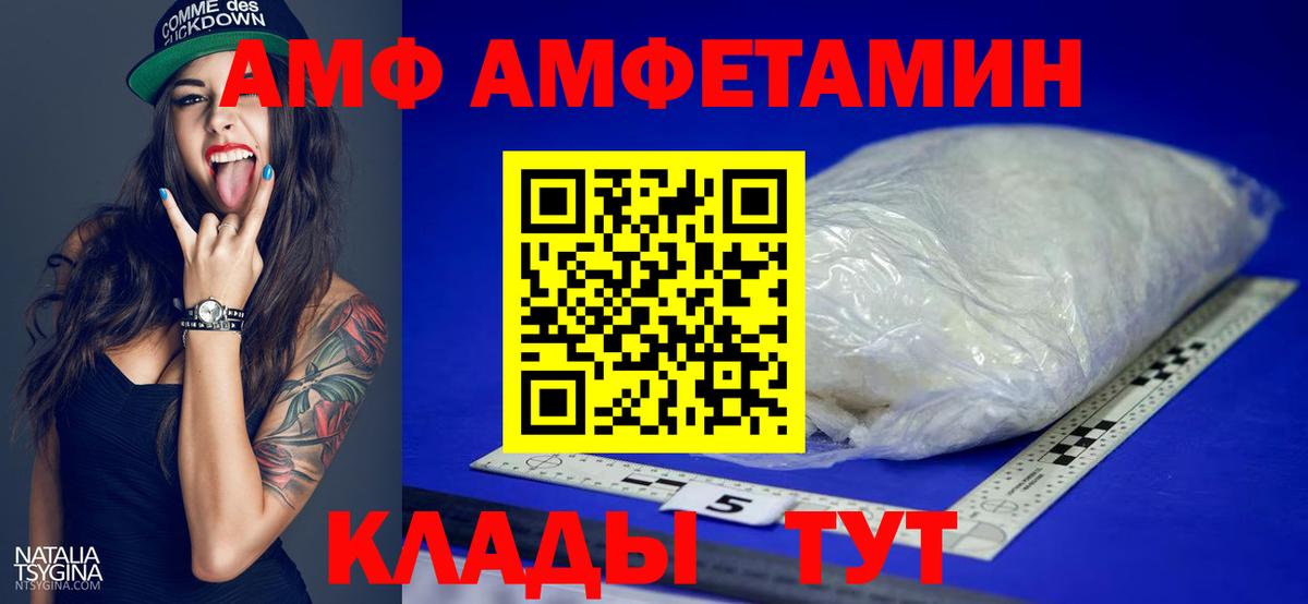 Метамфетамин Декстрометамфетамин 99.9%  Вход с VPN  Метамфетамин  Белгород  Метамфетамин Декстрометамфетамин 99.9% 