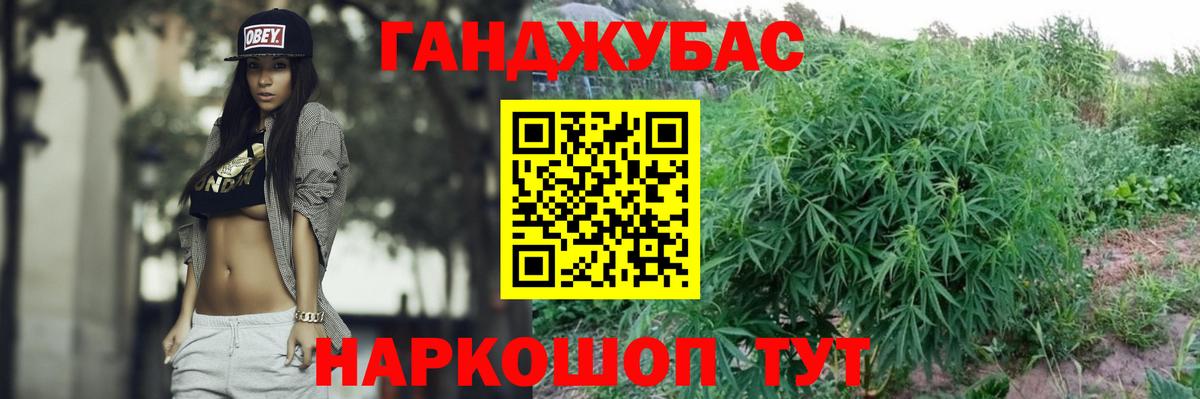 Шишки марихуана AK-47 Белгород